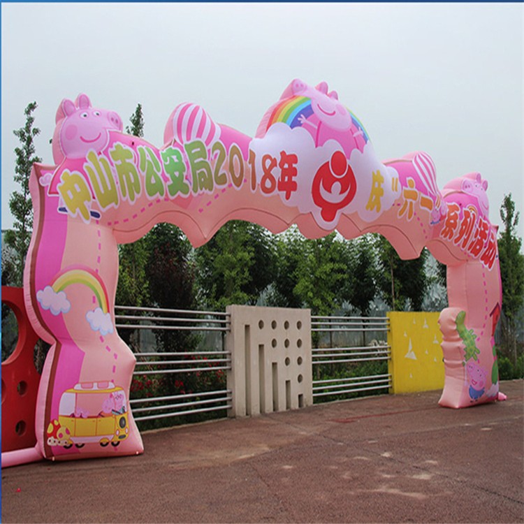 番阳镇粉色卡通拱门